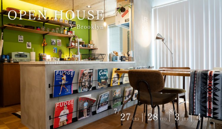 OPEN HOUSE 奈良市芝辻町 期間限定モデルハウス『Y-Brooklynの家』（完全予約制）