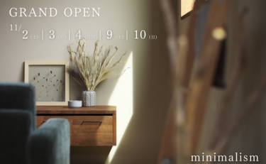 GRAND OPEN!!  京都府城陽市 期間限定モデルハウス『minimalism』（完全予約制）