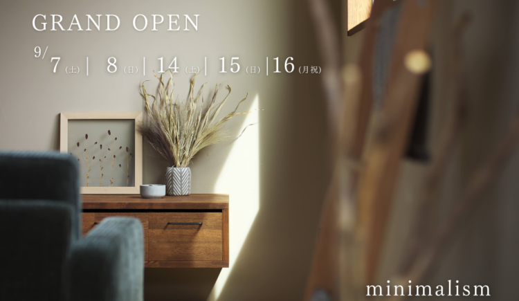 GRAND OPEN!!  京都府城陽市 期間限定モデルハウス『minimalism』（完全予約制）